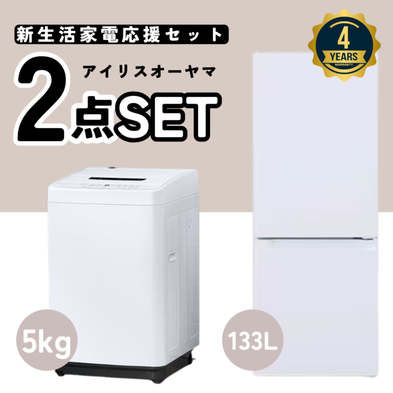 kobeUni-20250402